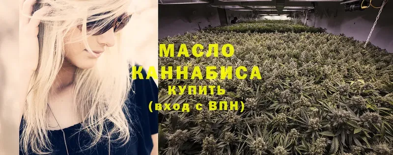 ТГК THC oil  где купить   Большой Камень 